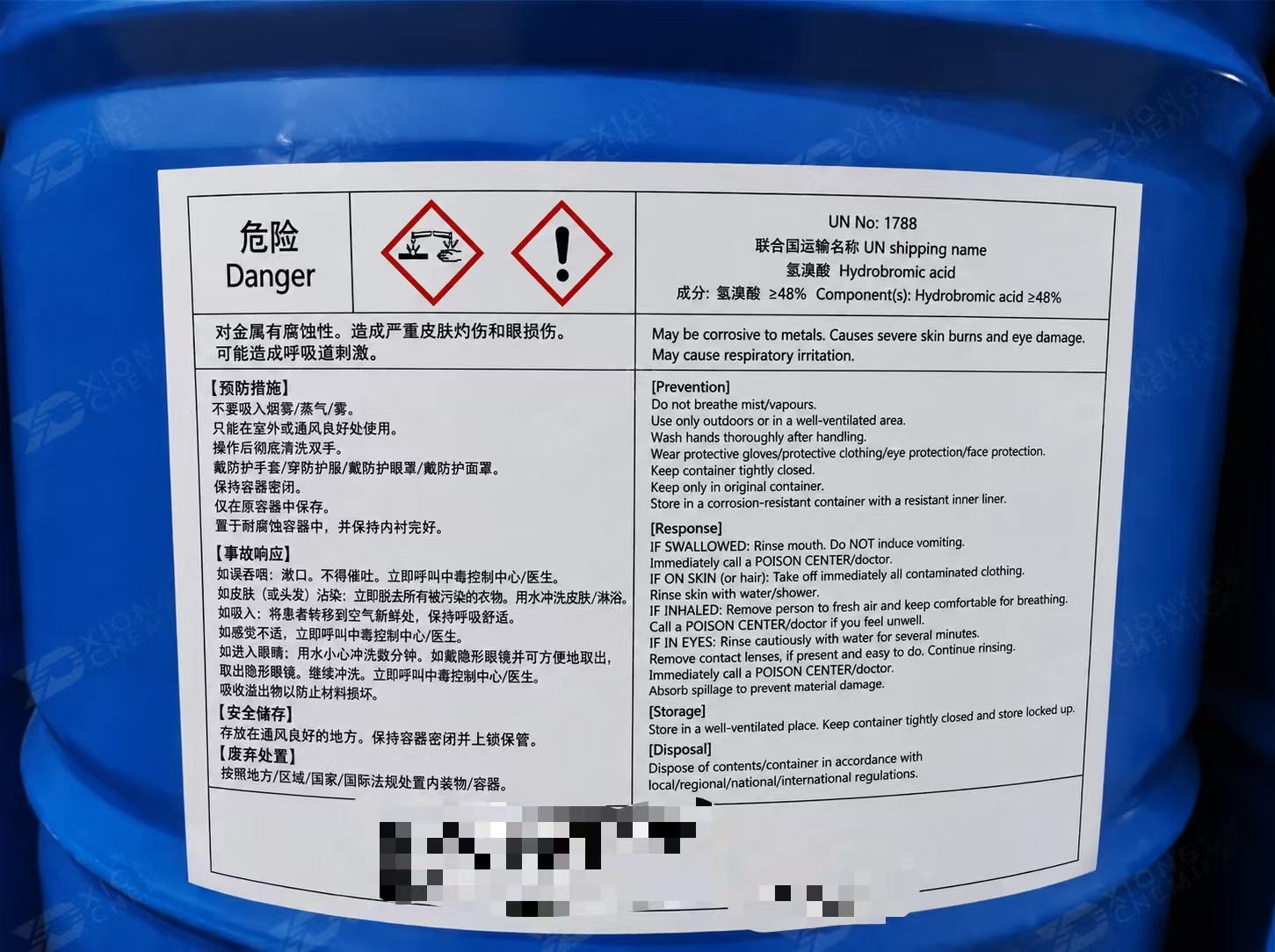 Hydrobromic acid - Image 2