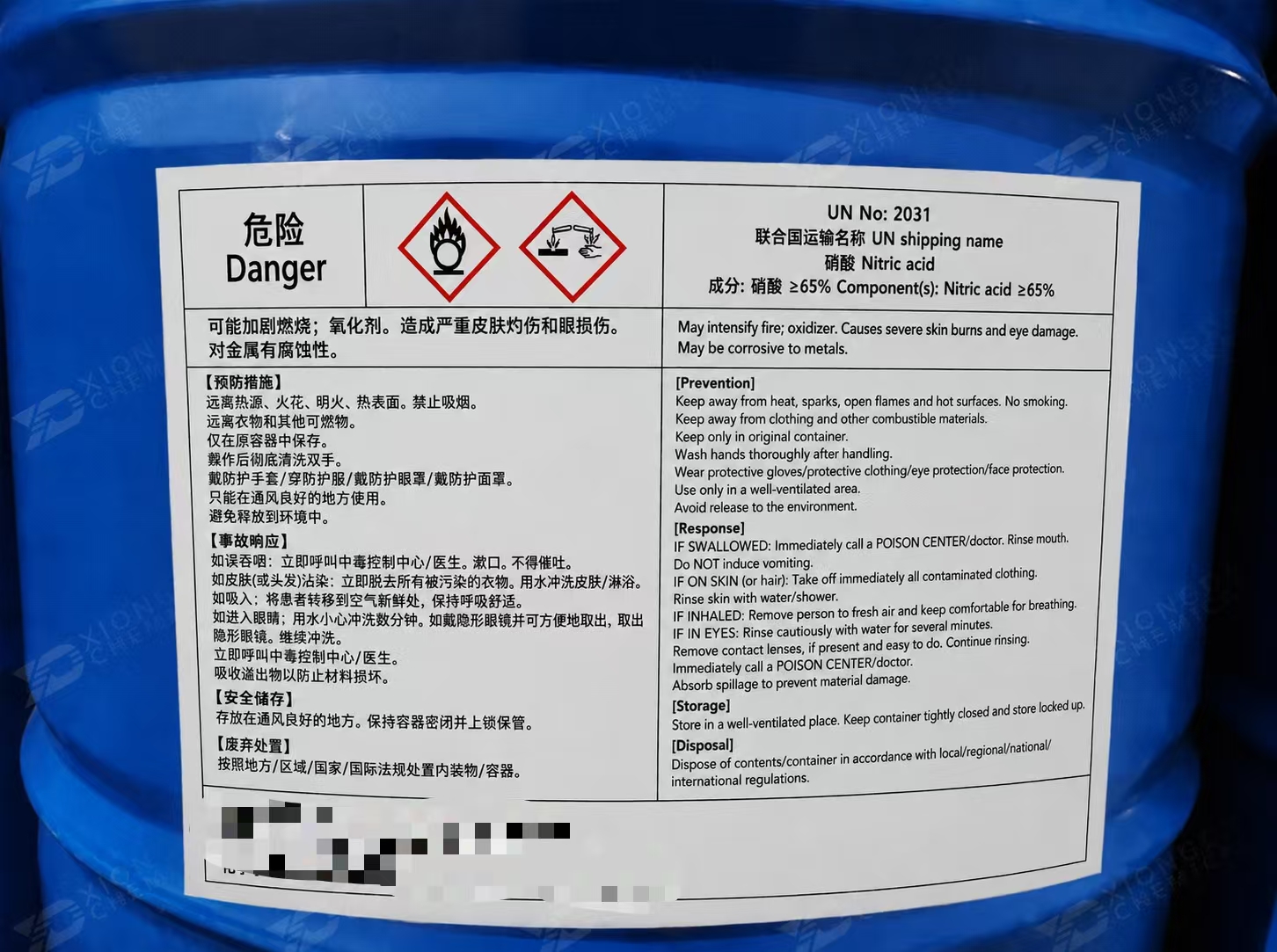 Nitric Acid