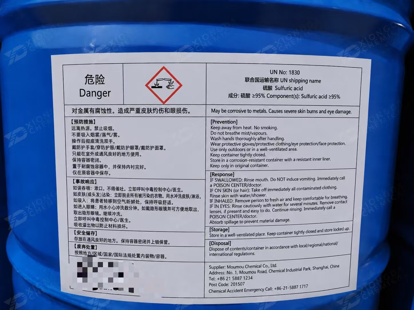 Sulfuric Acid-H2SO4 - Image 2