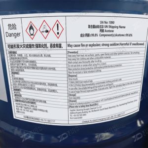 Acetone (C₃H₆O)