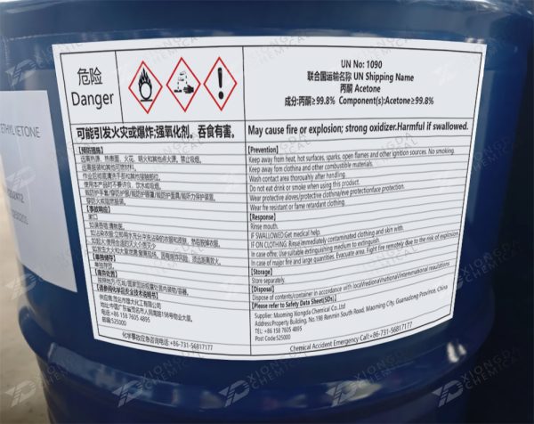 Acetone (C₃H₆O)