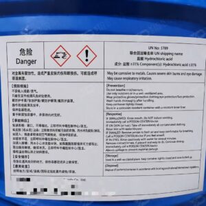 Hydrochloric Acid (HCl)