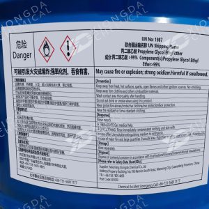 Propylene Glycol Monoethyl Ether（C5H12O2）