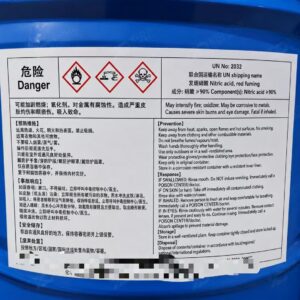 fuming nitric acid(HNO₃)